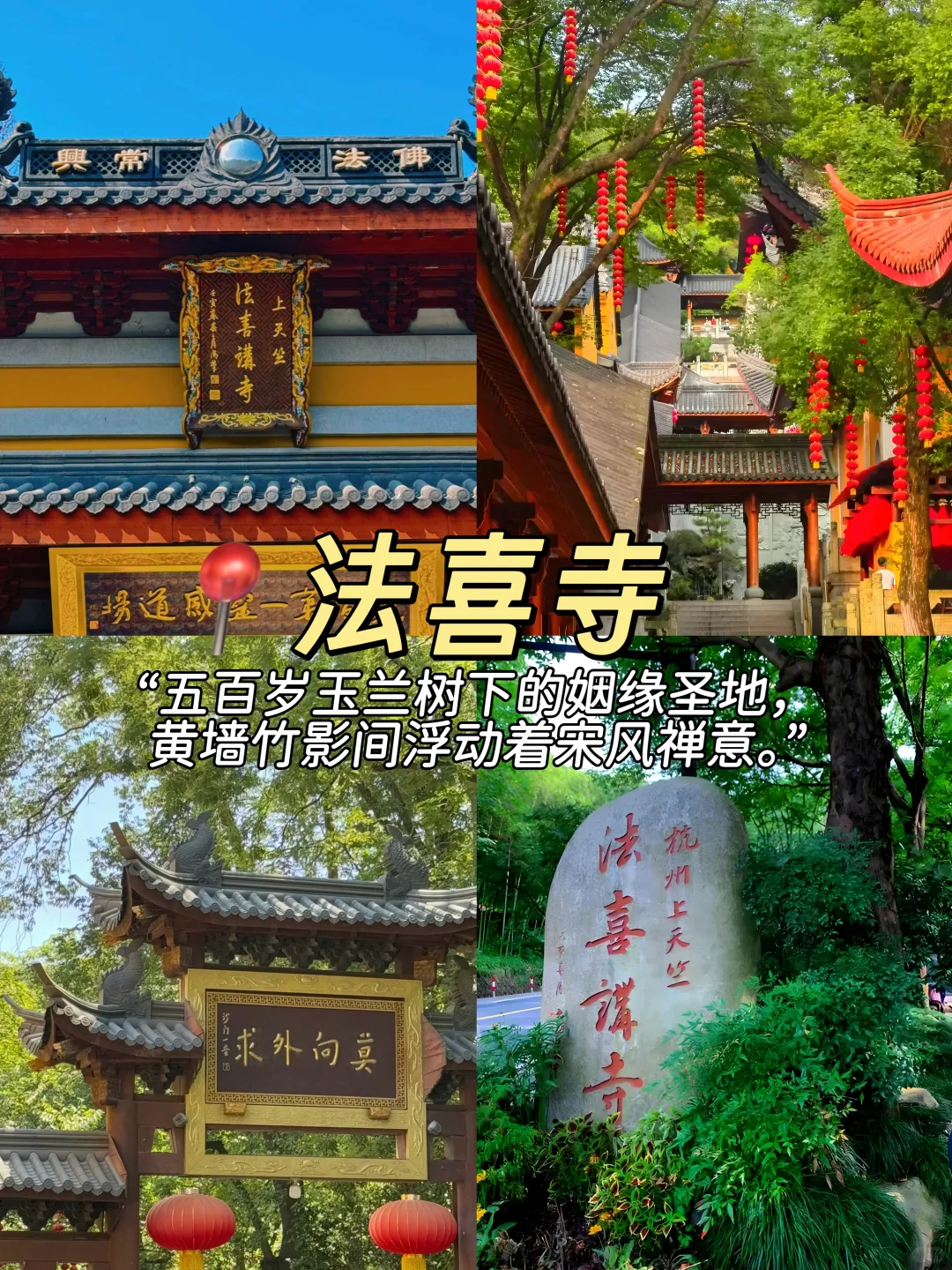 杭州九大必打卡景点-暴风安利版