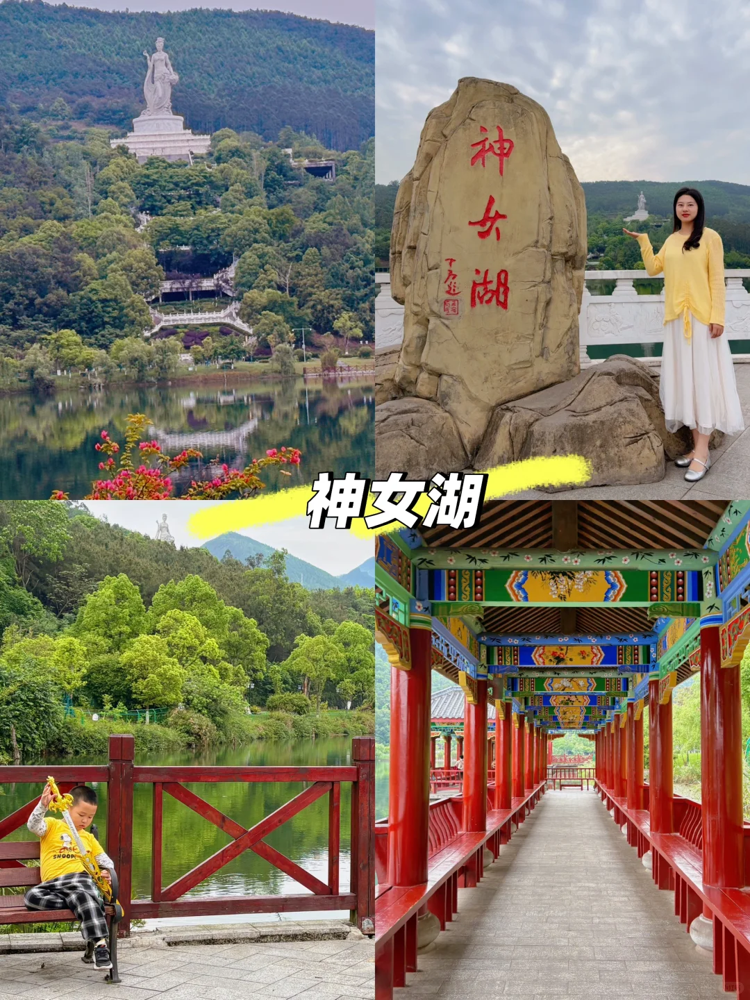 来重庆永川这样玩❗️9个必玩景点一个不漏