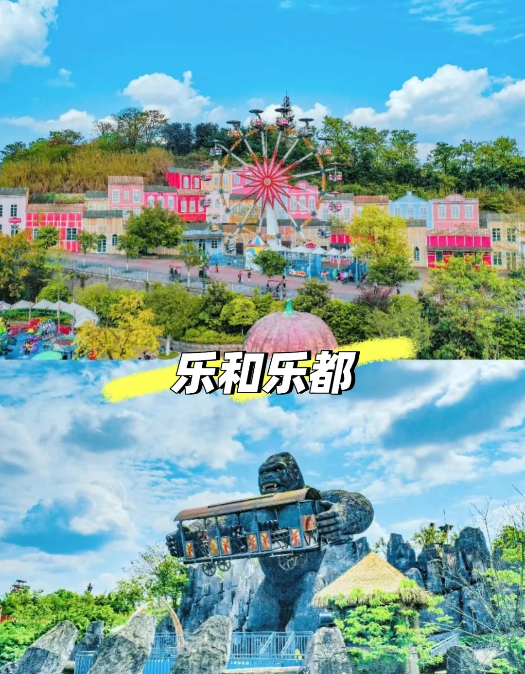 来重庆永川这样玩❗️9个必玩景点一个不漏