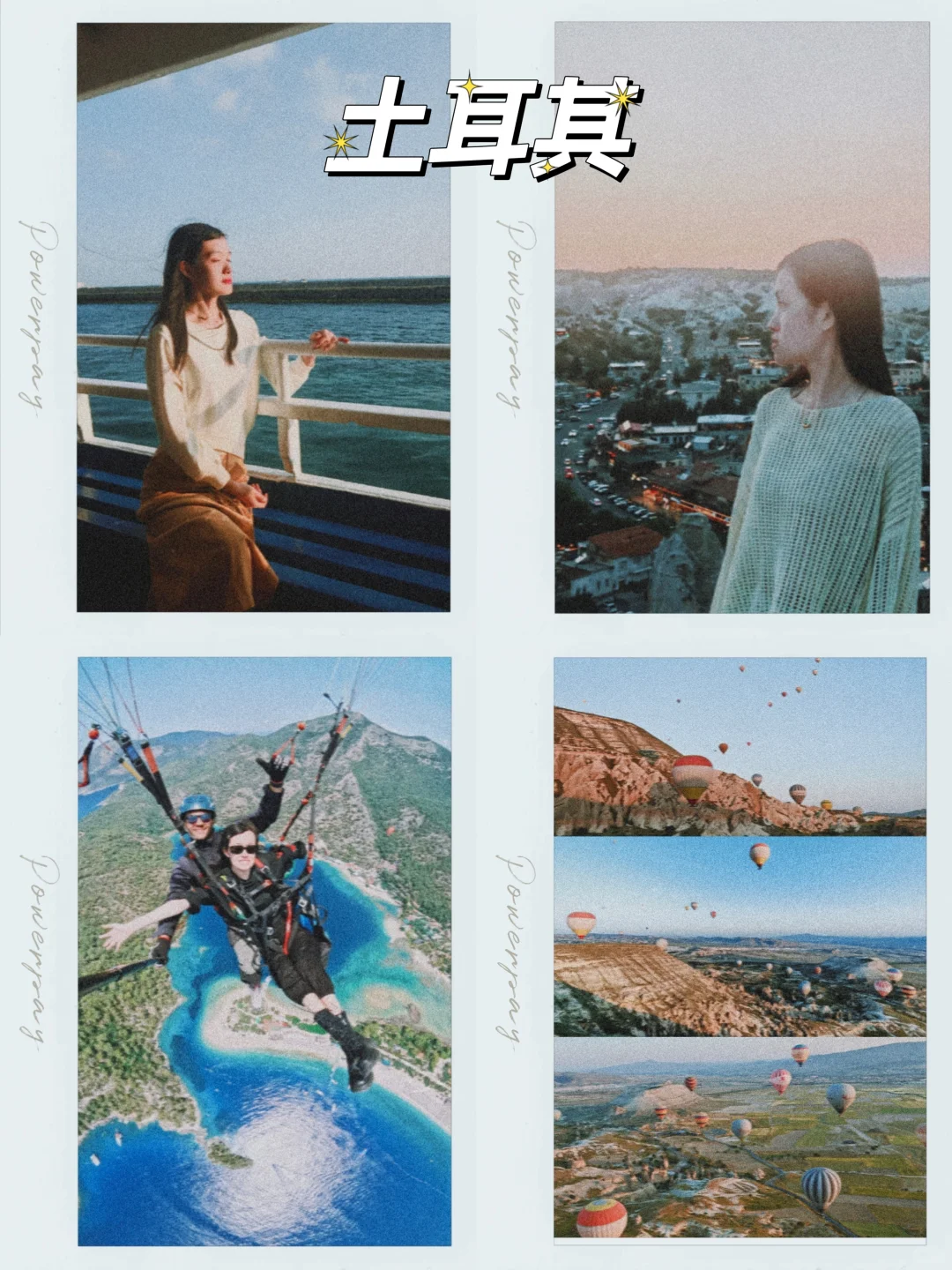 土耳其旅行测评|第一次自由行玩转一国