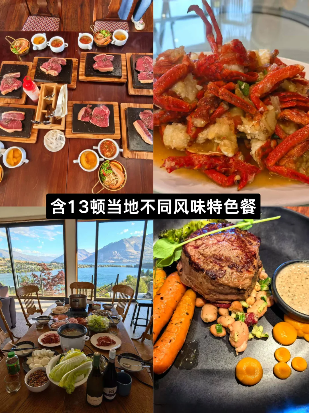 轻奢才是主打💎新西兰旅游我们只有2-6人