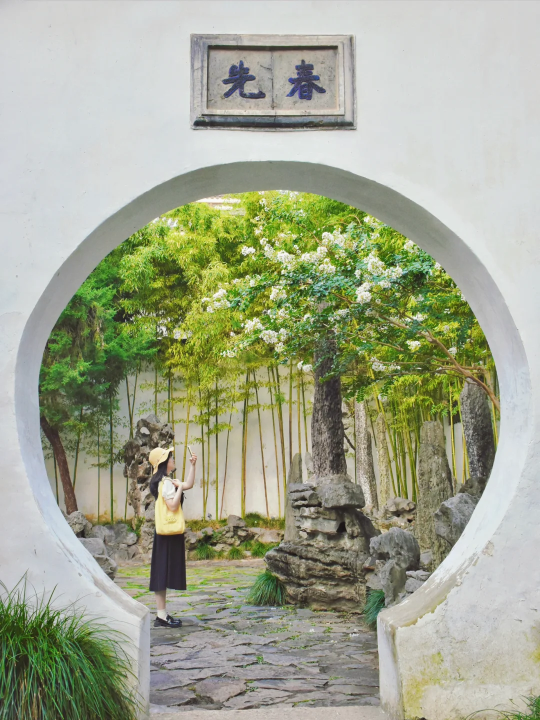 来苏州必拍的❶❺个绝美洞门🌙附游玩攻略