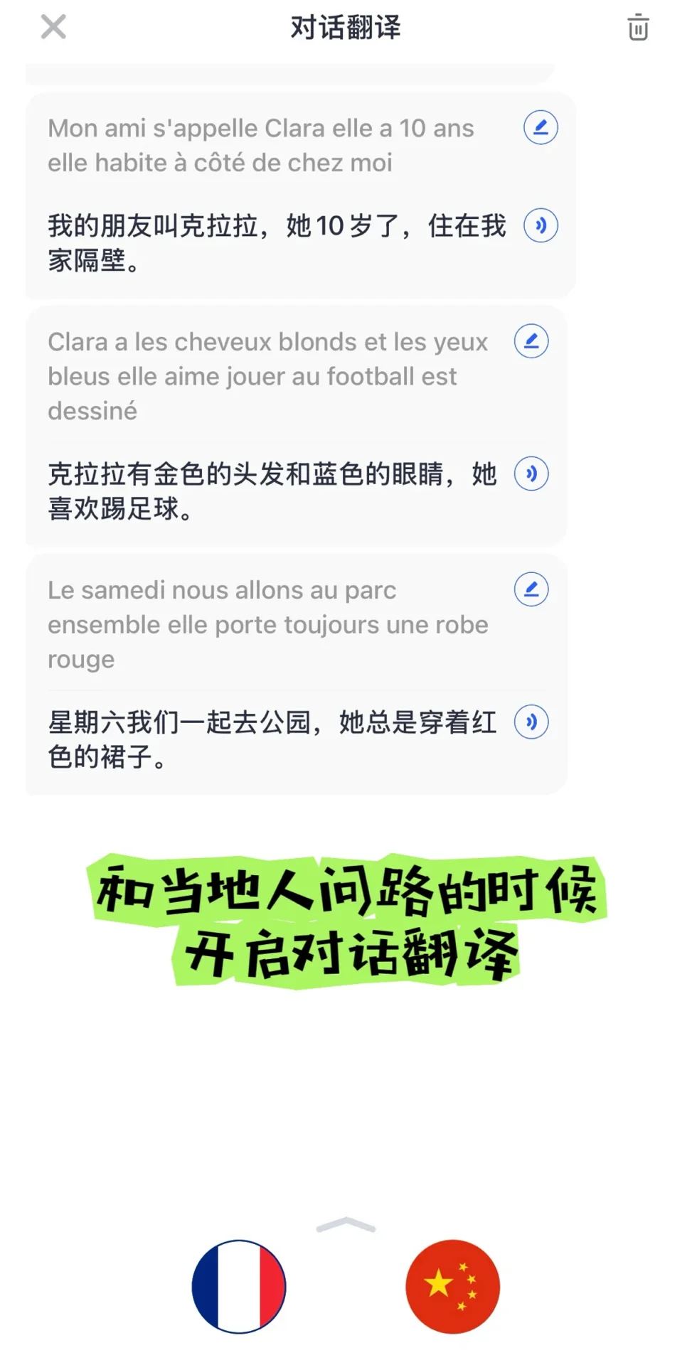 出国旅游必存！