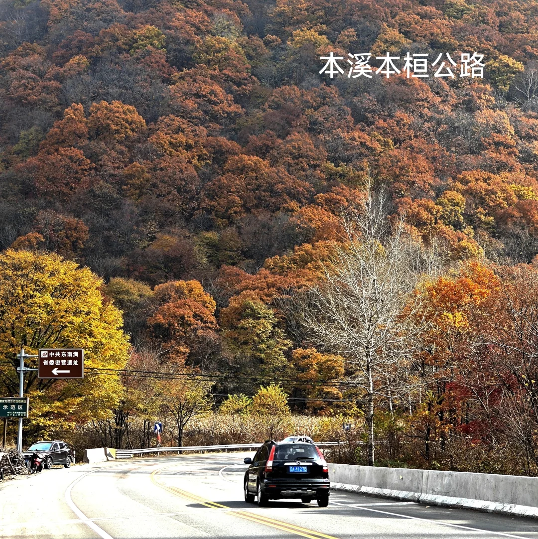 十一国庆，中东部12省25市小众冷门旅行地