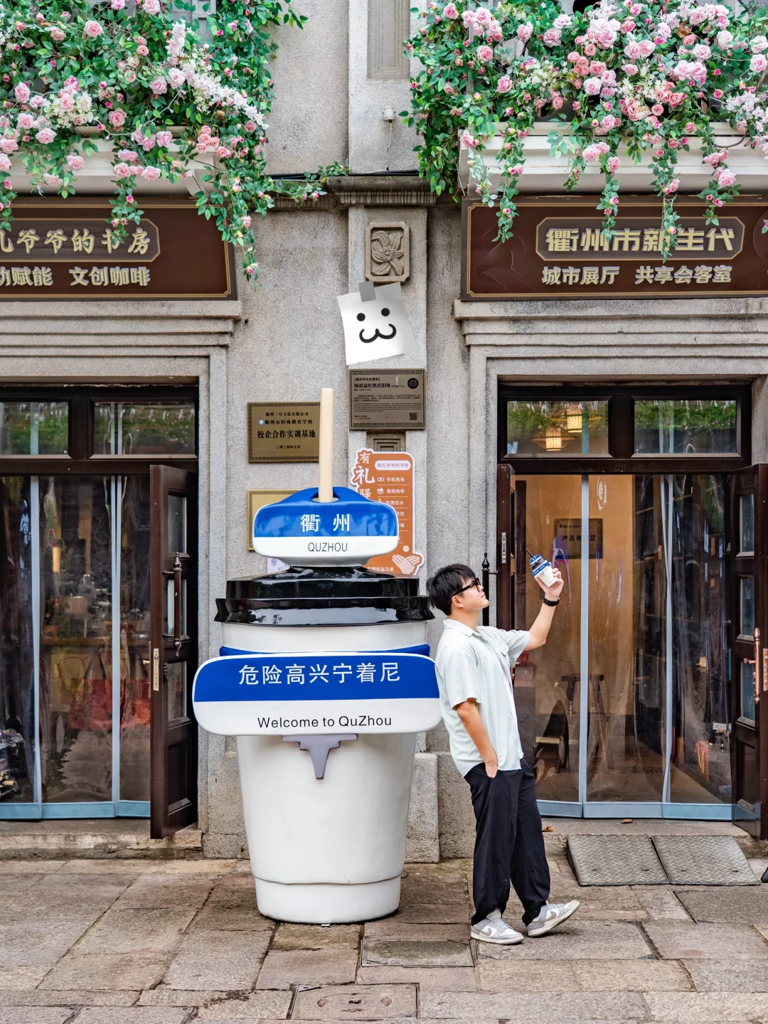 迄今为止😭我Z喜欢的浙江小城，真怕你太火