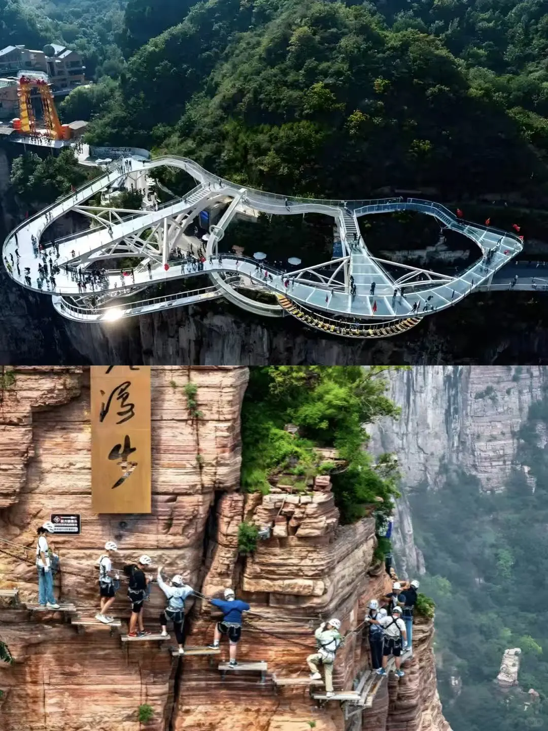 宝泉一日游全攻略|刺激or遛娃任你选!