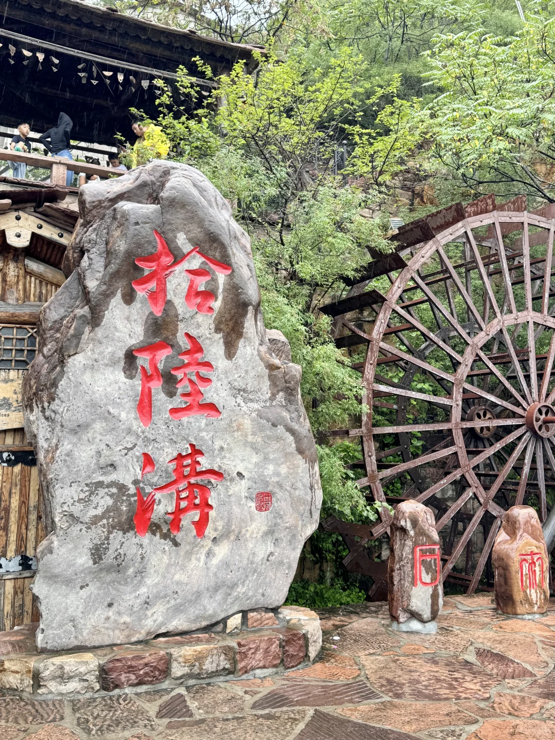 河北版绿野仙踪🌳