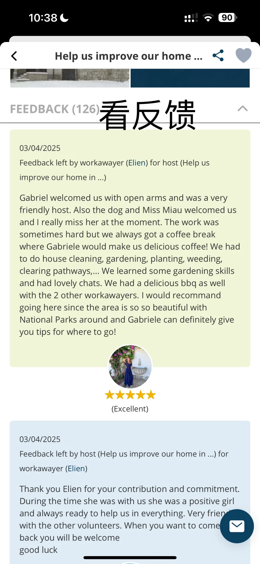 义工攻略(国际篇)