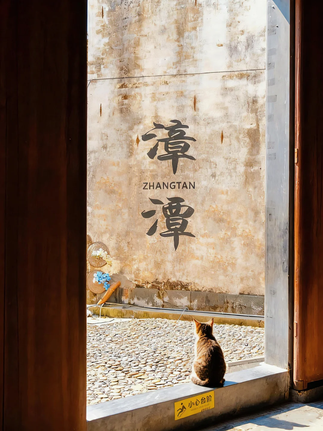 南京出发 | 挑战每周出去玩✨第57站📍歙县