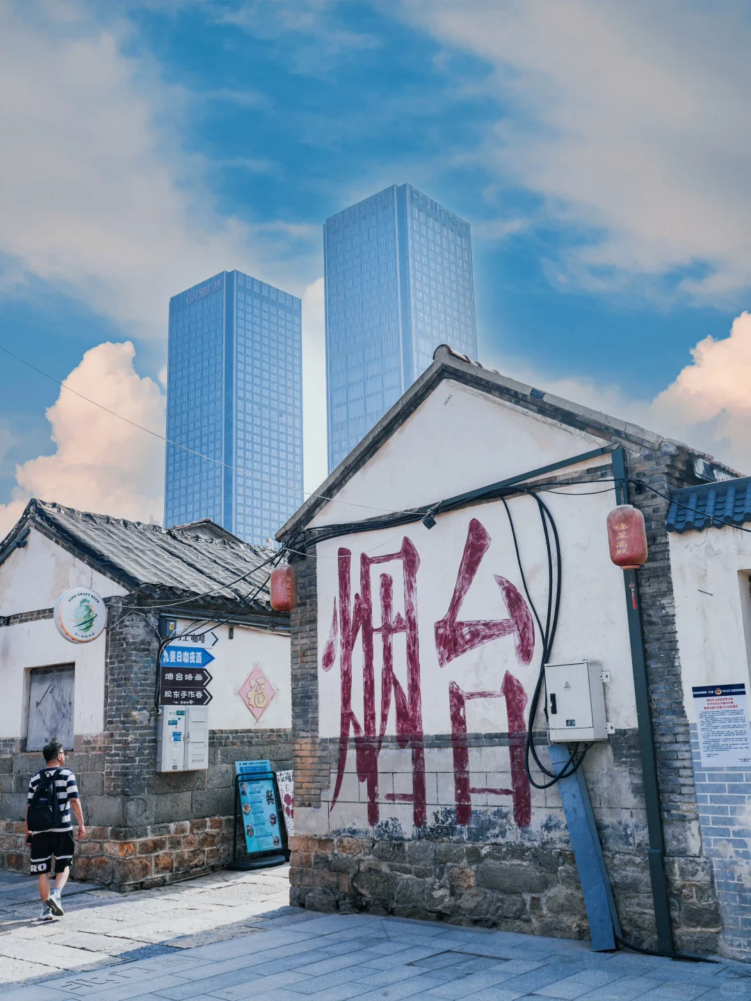 为了这1️⃣5️⃣图,我特意飞了一趟烟台