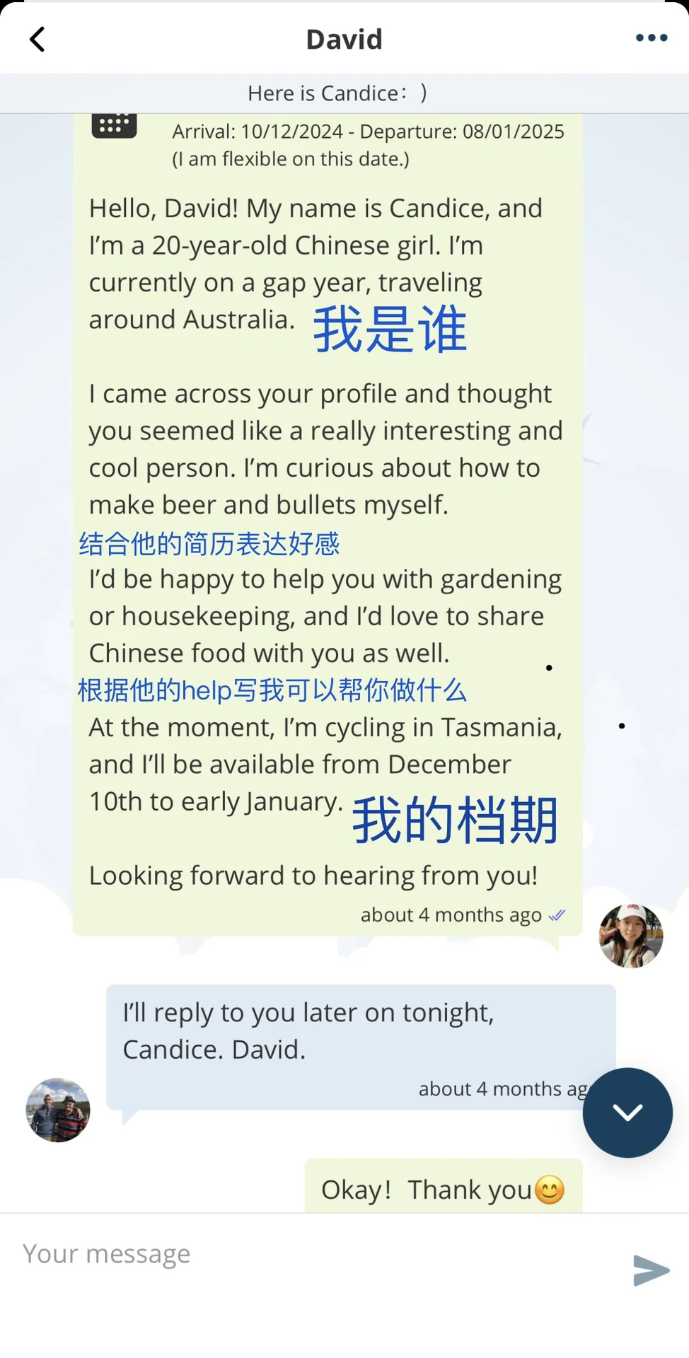 义工攻略(国际篇)