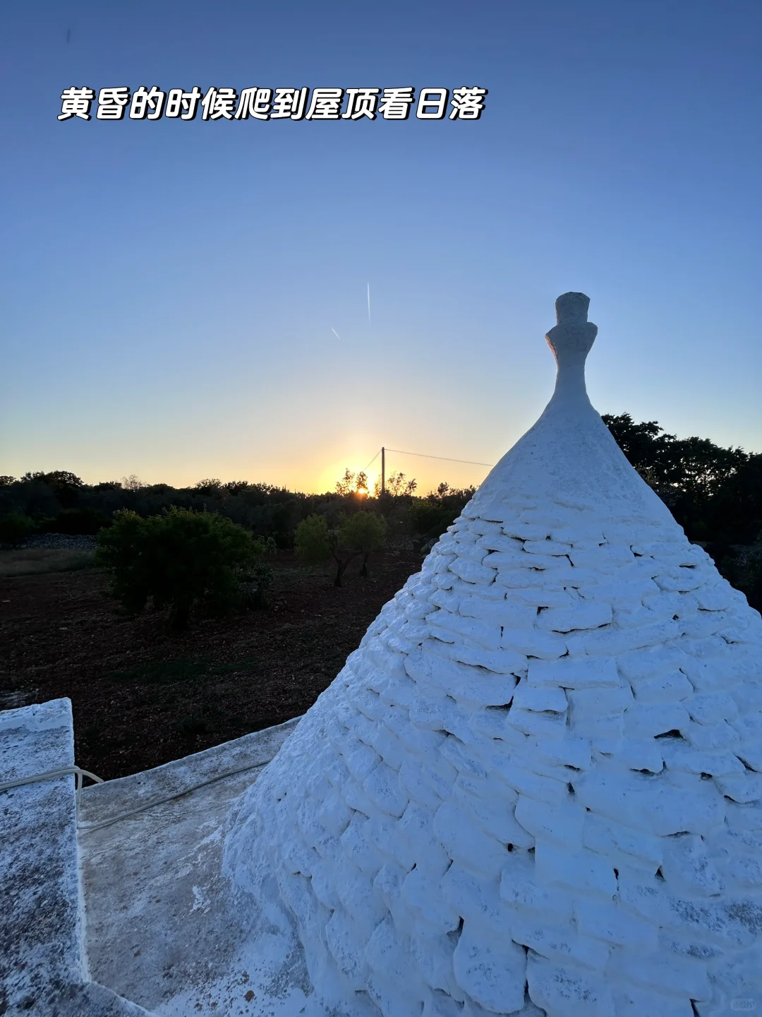 我在南意住进了Dream House