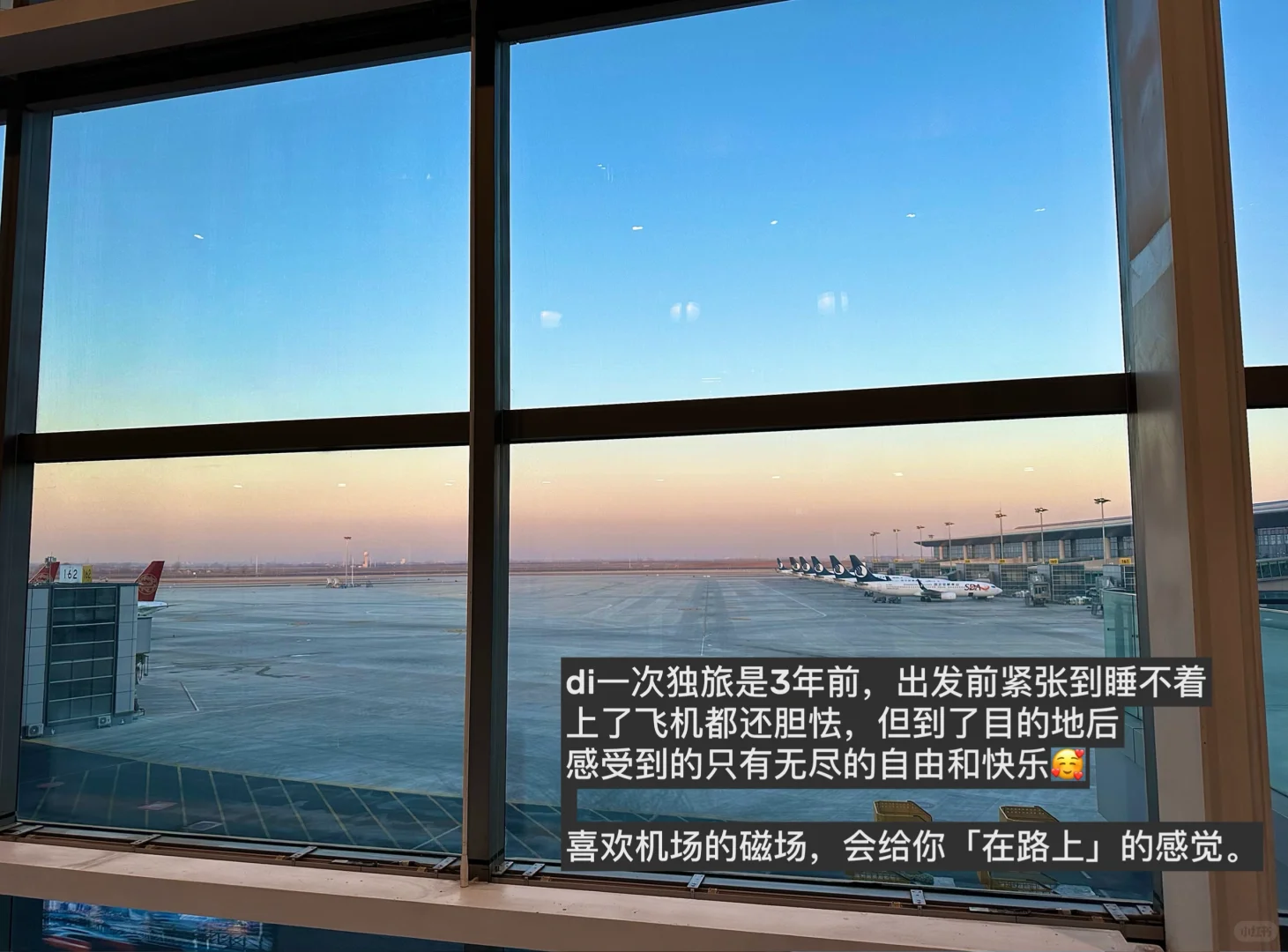 国内女生独自旅行/solotrip城市推荐（下