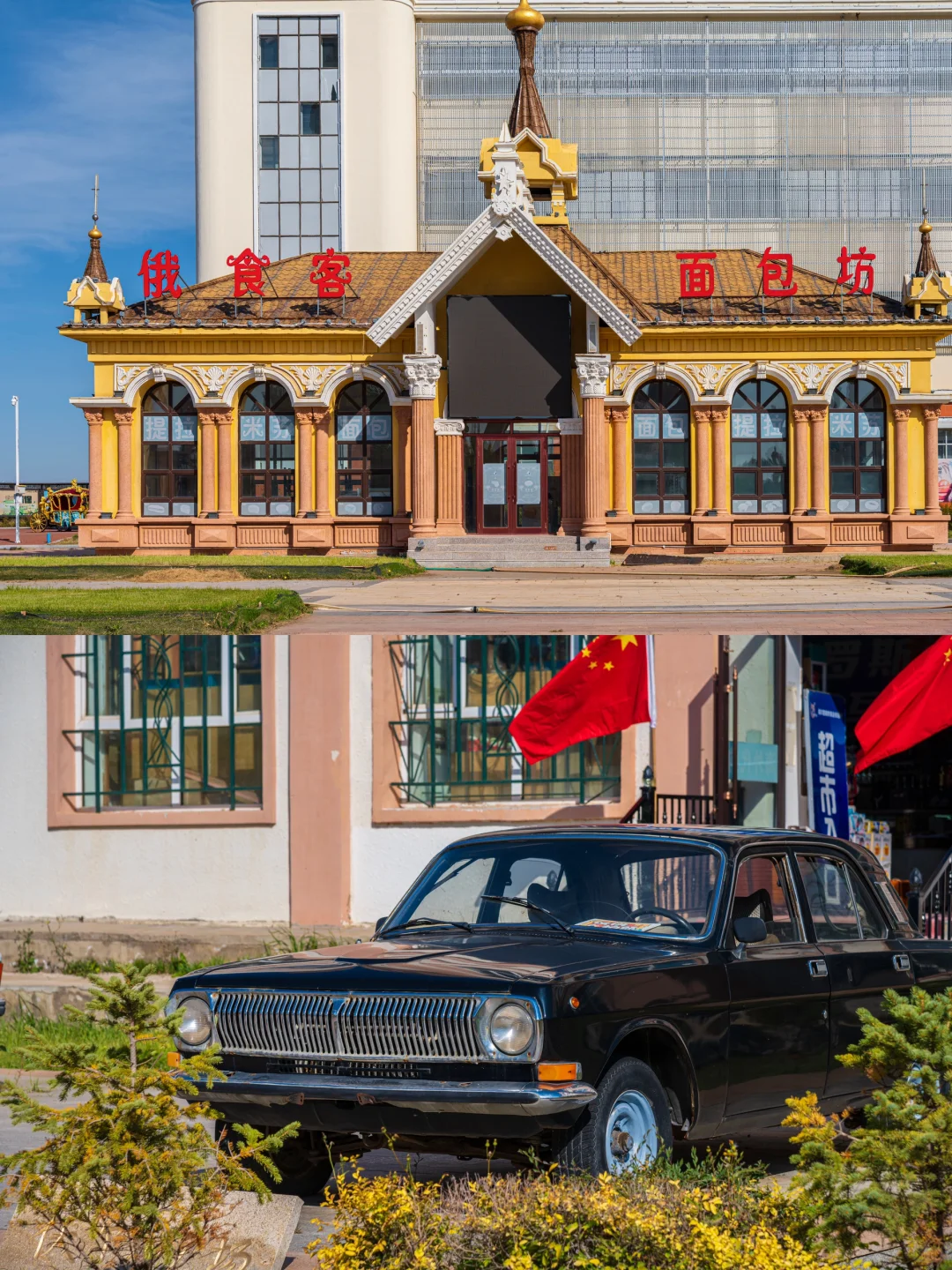 满洲里🪆最美边境小城+看国门游玩攻略