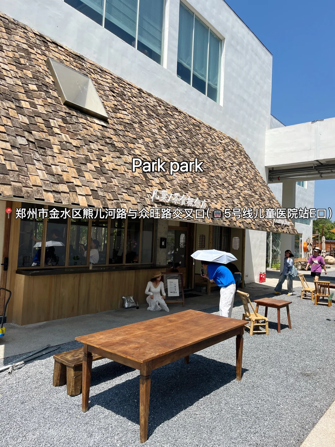 国庆来郑州玩｜热门景点白天去🆚晚上去@所有