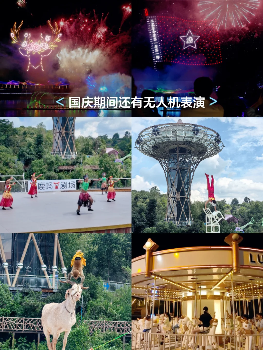 玩嗨了❗️终于找到适合遛娃的度假区🥳