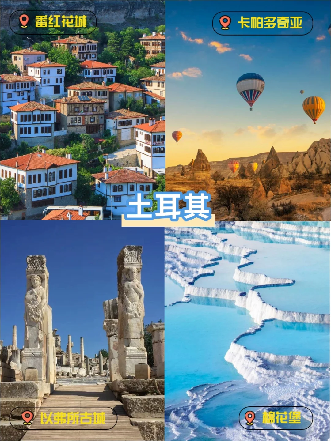 国庆中秋出游✅deepseek推荐6个热门国外游