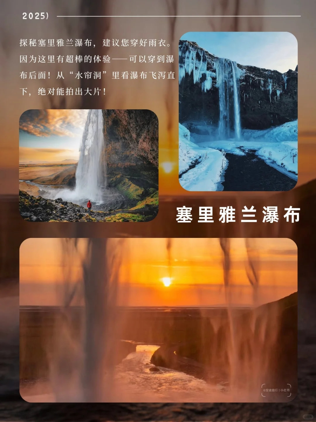 北欧双国十日游｜冰岛➕挪威追光者的终极梦想