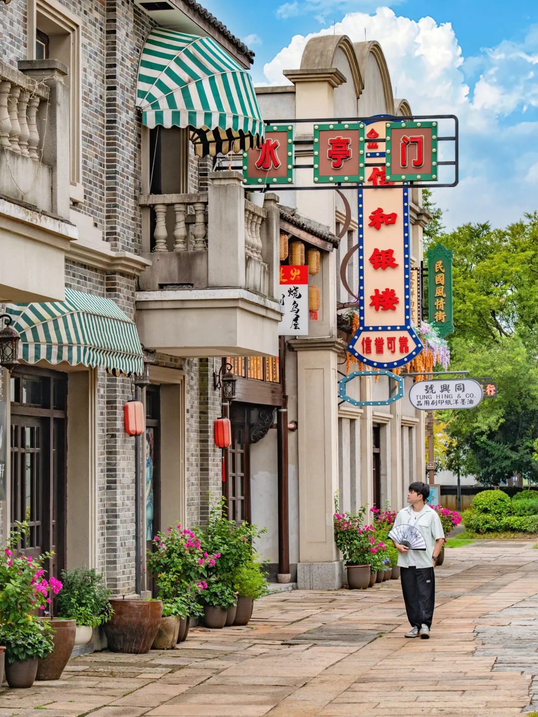 迄今为止😭我Z喜欢的浙江小城，真怕你太火