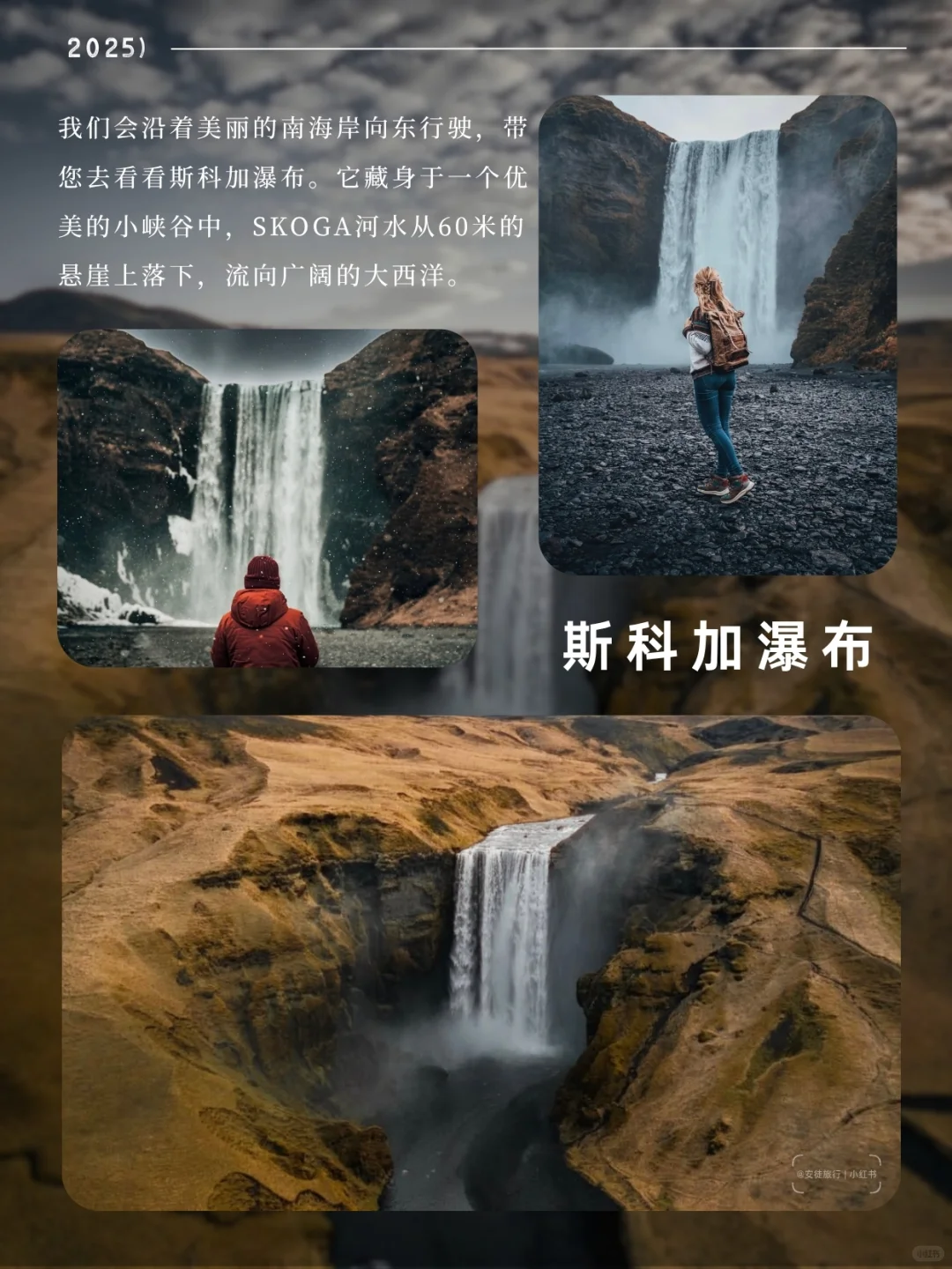 北欧双国十日游｜冰岛➕挪威追光者的终极梦想