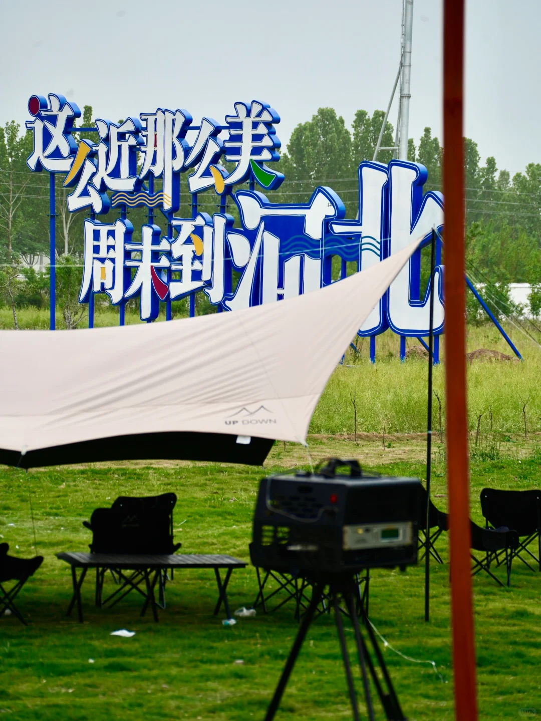 📍邯郸：大名古城