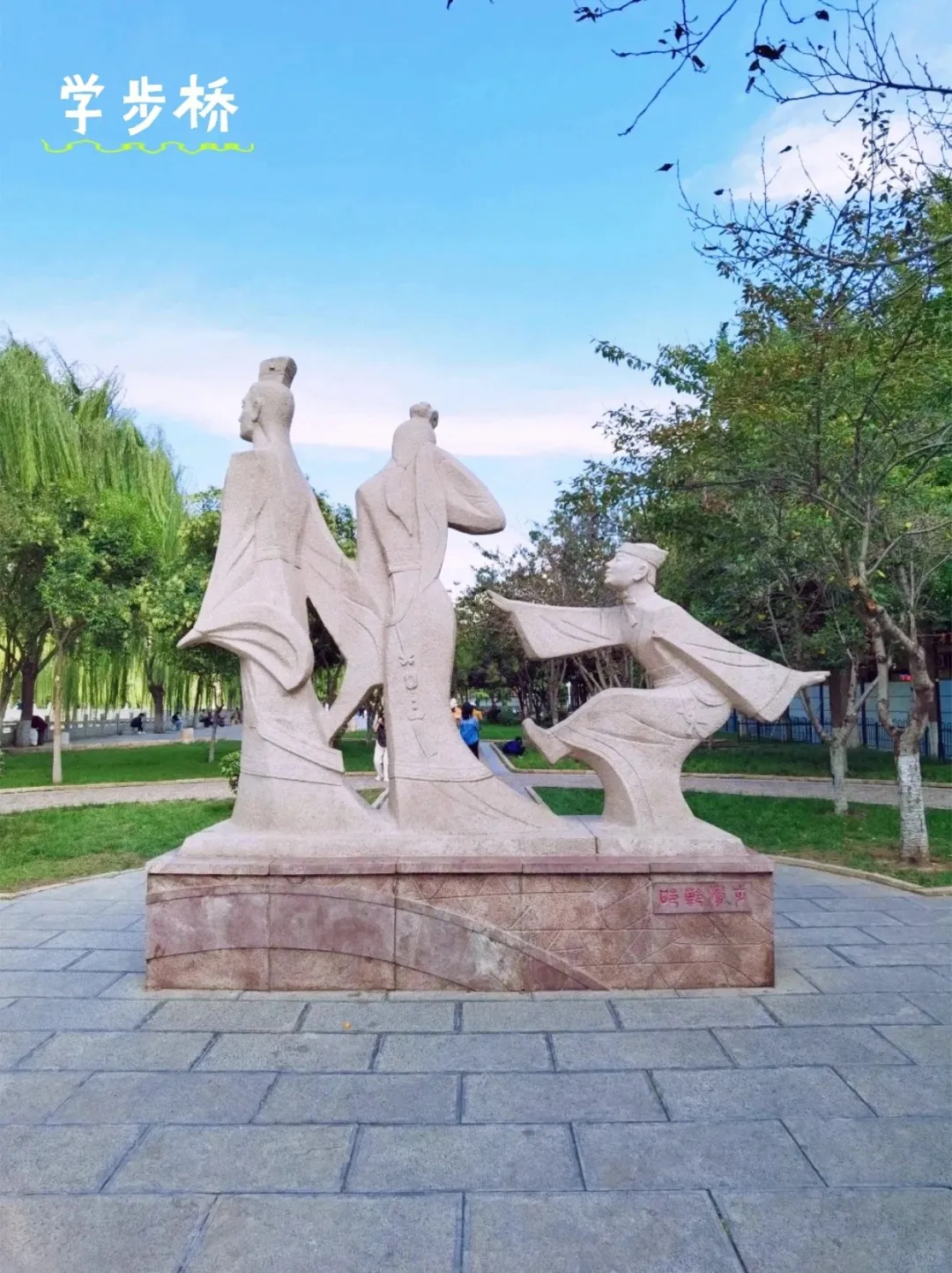 郑州🚅1h直达邯郸,一日打卡必去景点