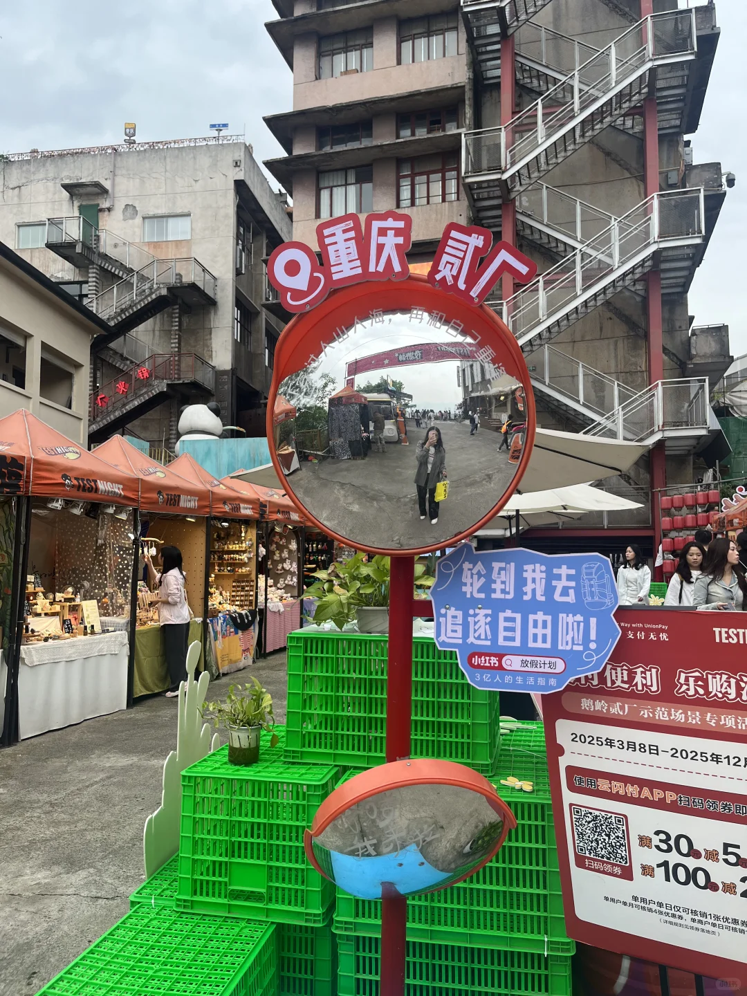 重庆值得去的景点📷