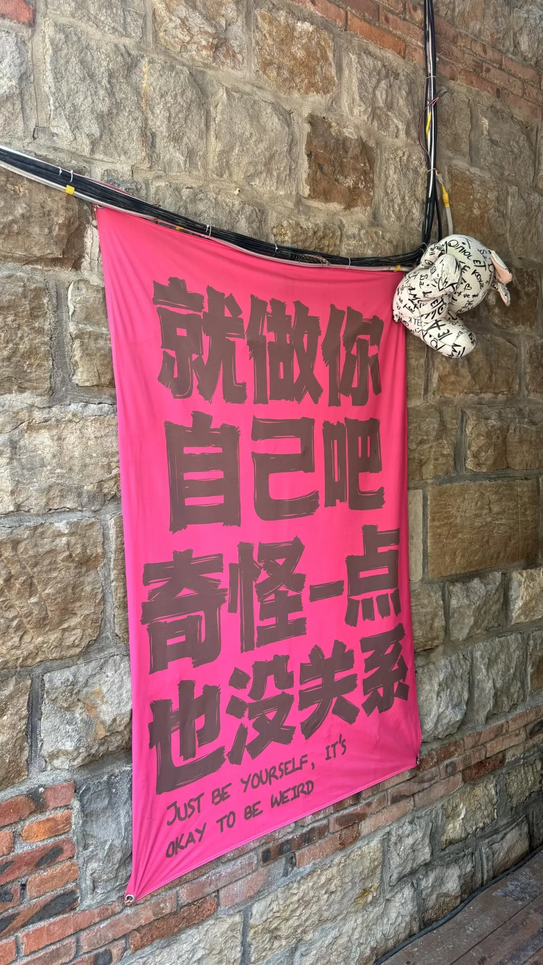 红叶柿岩一日游攻略｜从早玩到晚的快乐谁懂～