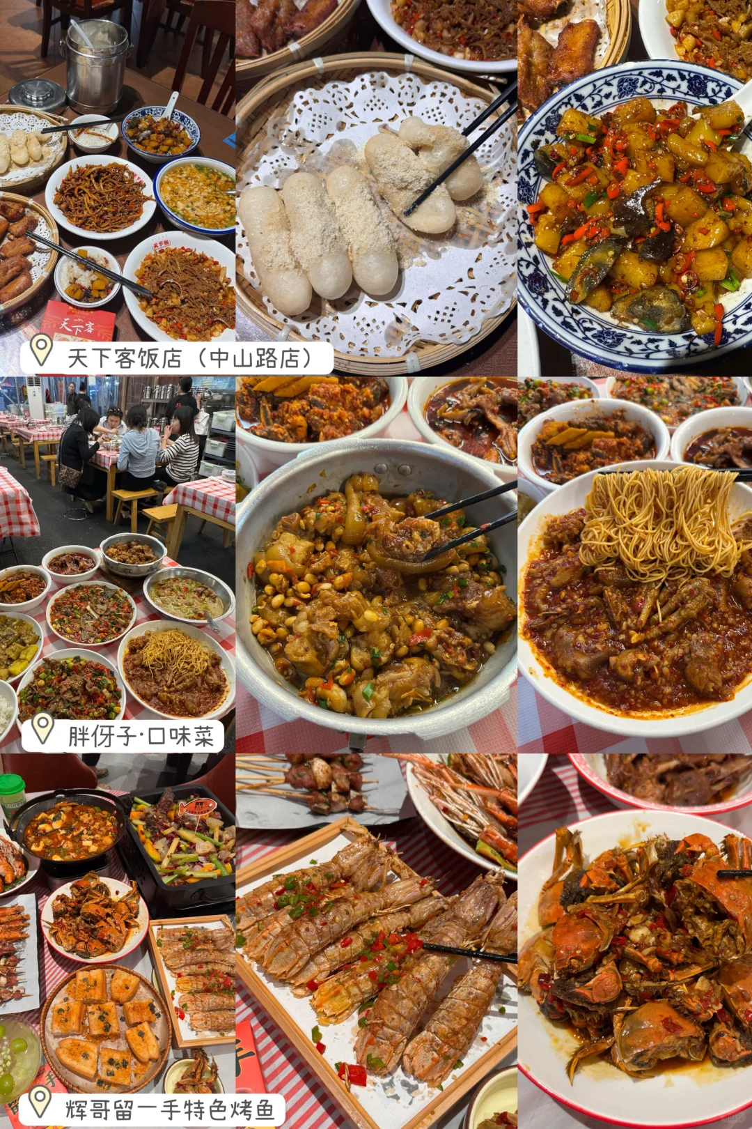 确定了！9.20去长沙！详细版攻略做好了。。。