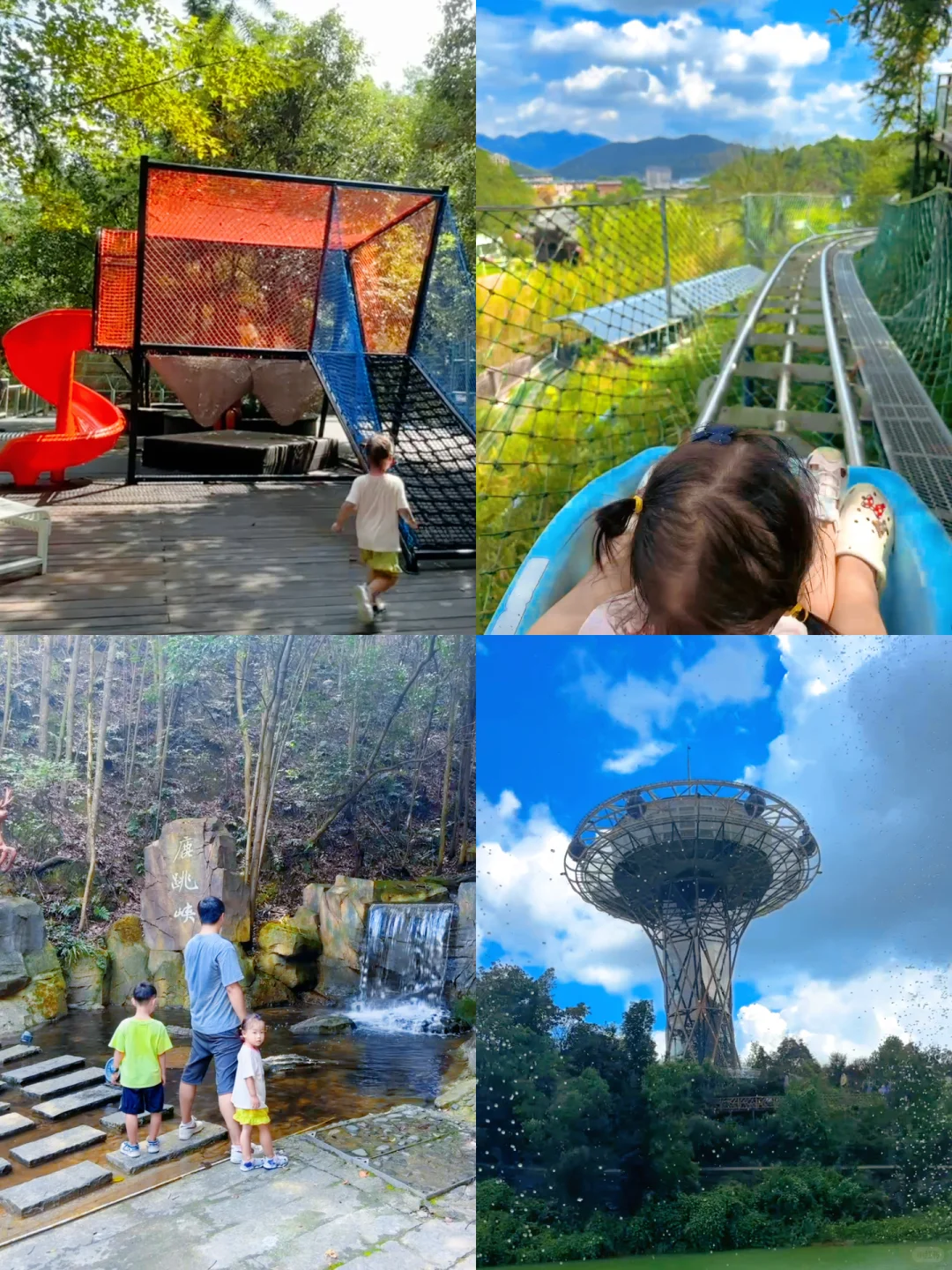 玩嗨了❗️终于找到适合遛娃的度假区🥳