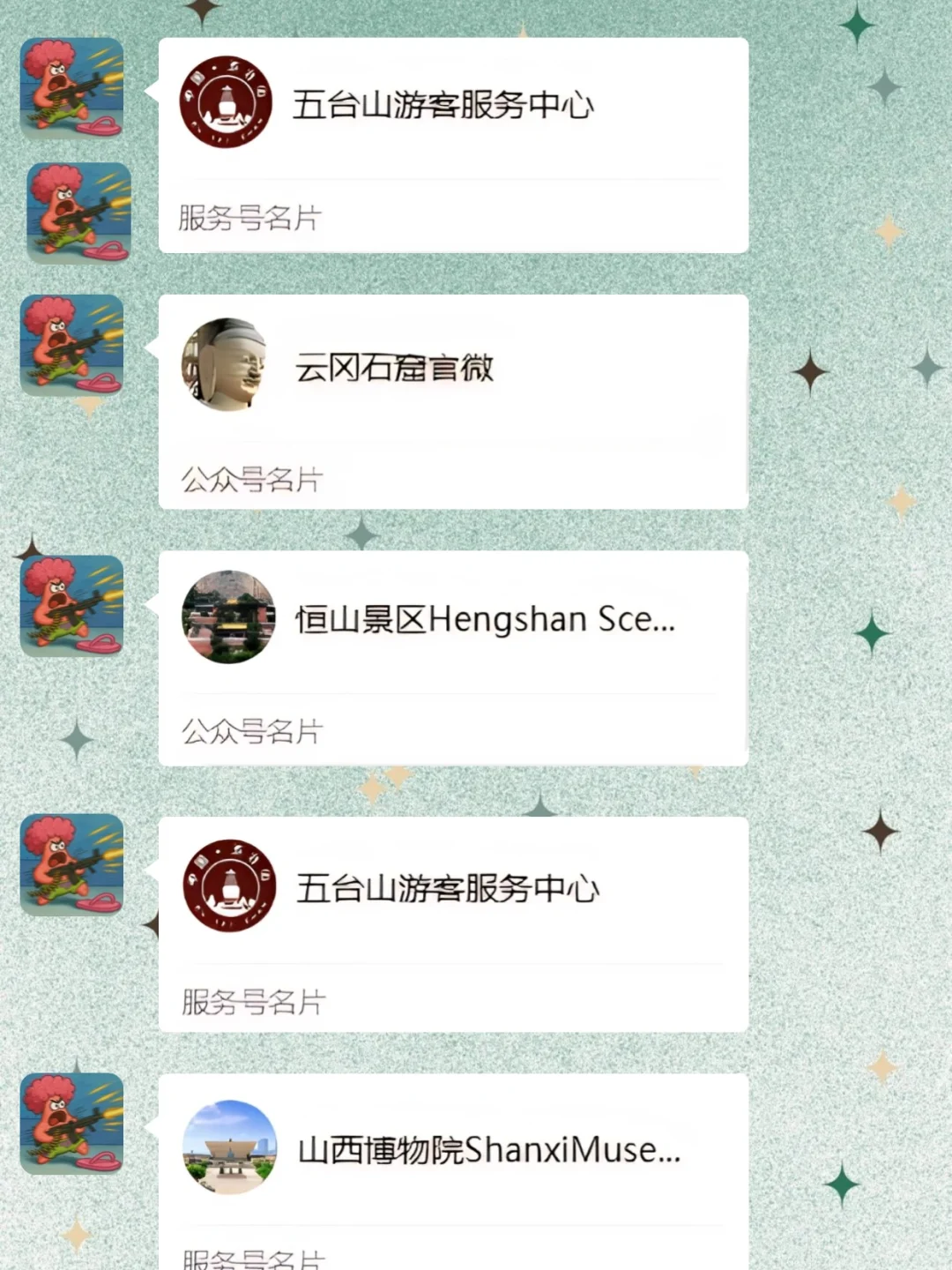 📍山西真的会奖励每一个提前予约的人