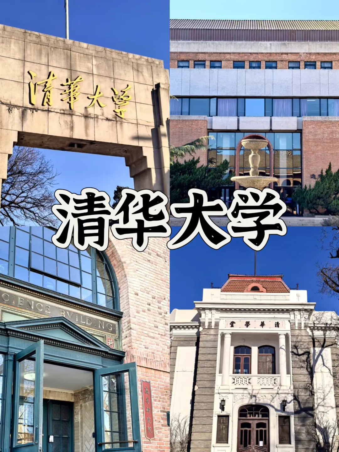 06女大📍北京/3天2晚详细版旅游攻略‼️