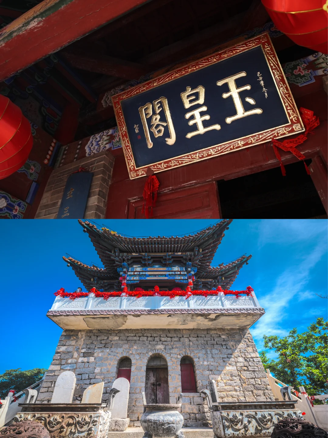 📢2025云丘山最强打卡清单！这5个神仙地必冲