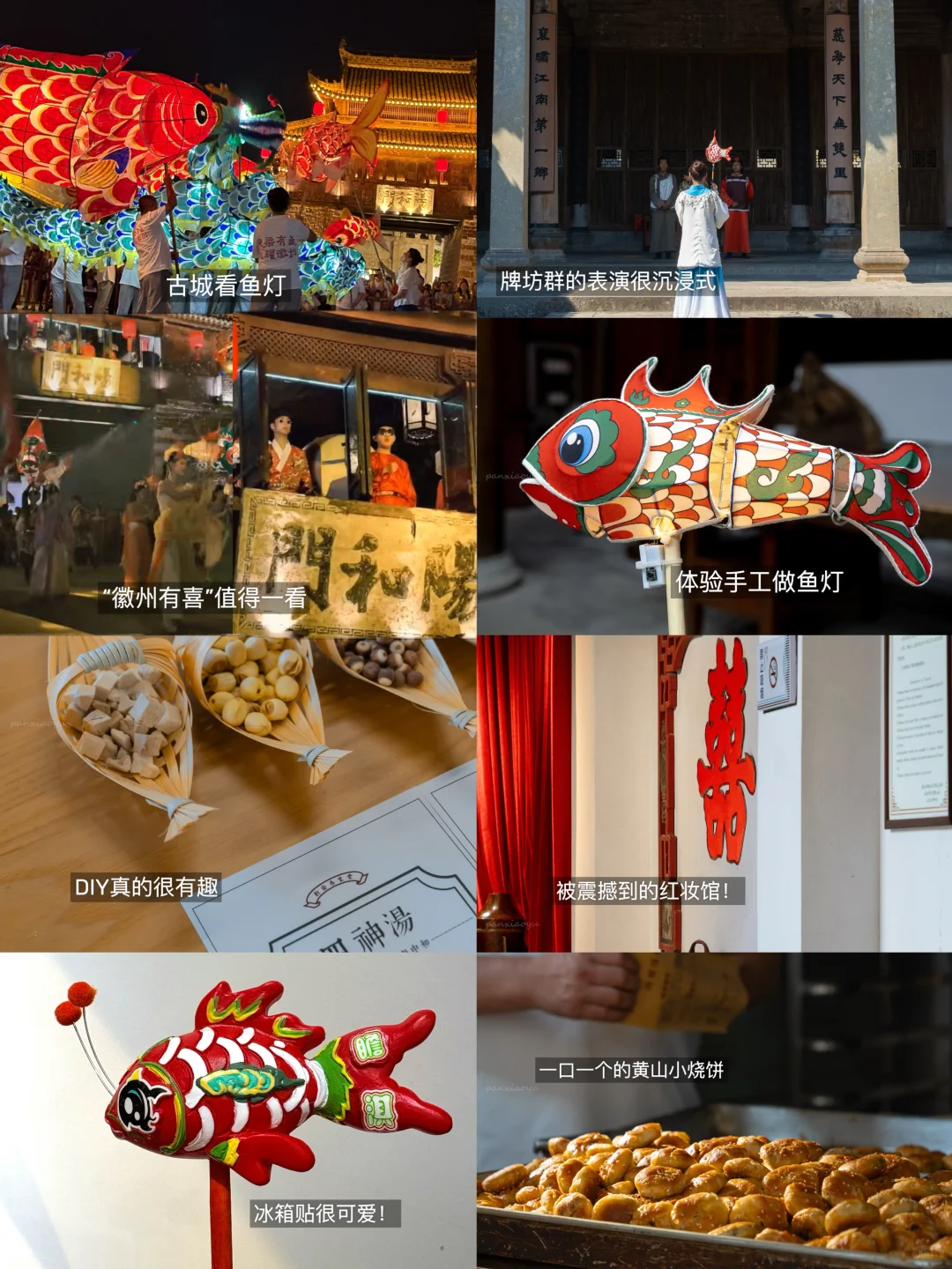 南京出发 | 挑战每周出去玩✨第57站📍歙县