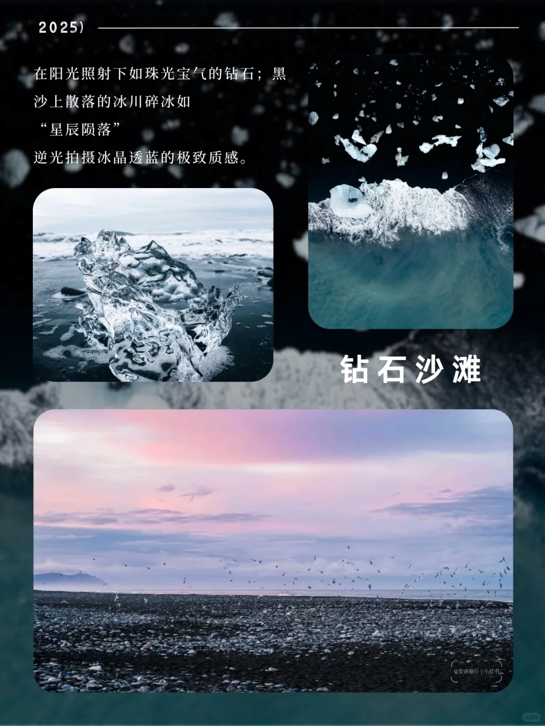 北欧双国十日游｜冰岛➕挪威追光者的终极梦想