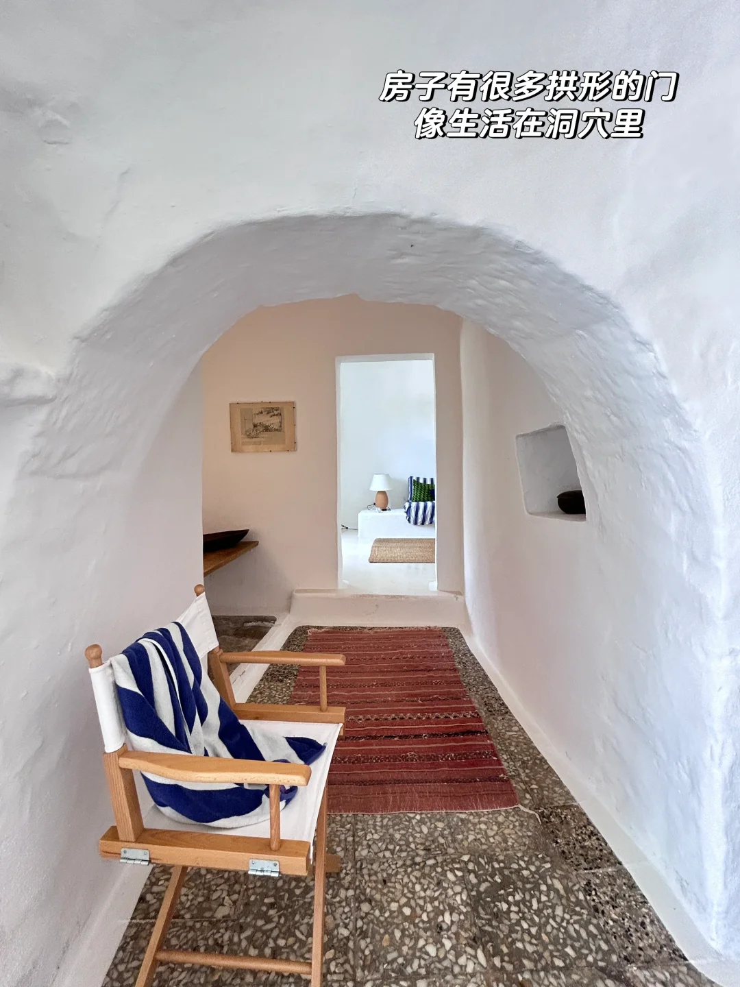 我在南意住进了Dream House