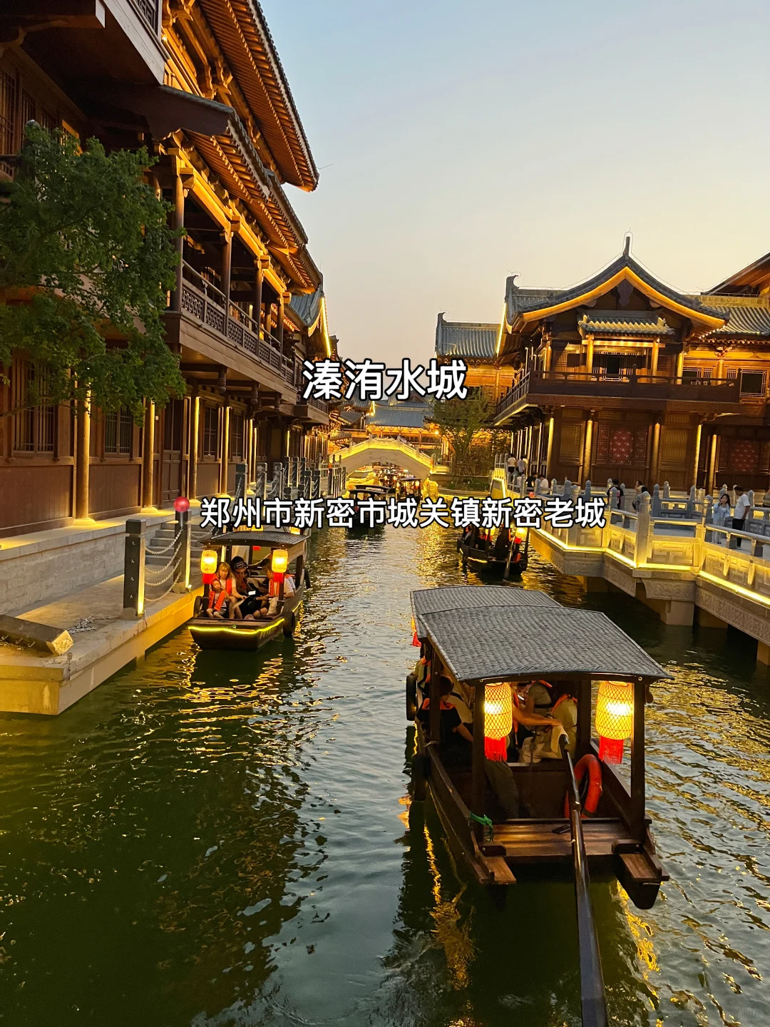 国庆来郑州玩｜热门景点白天去🆚晚上去@所有