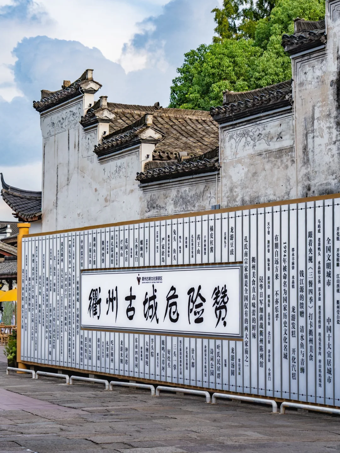 迄今为止😭我Z喜欢的浙江小城，真怕你太火