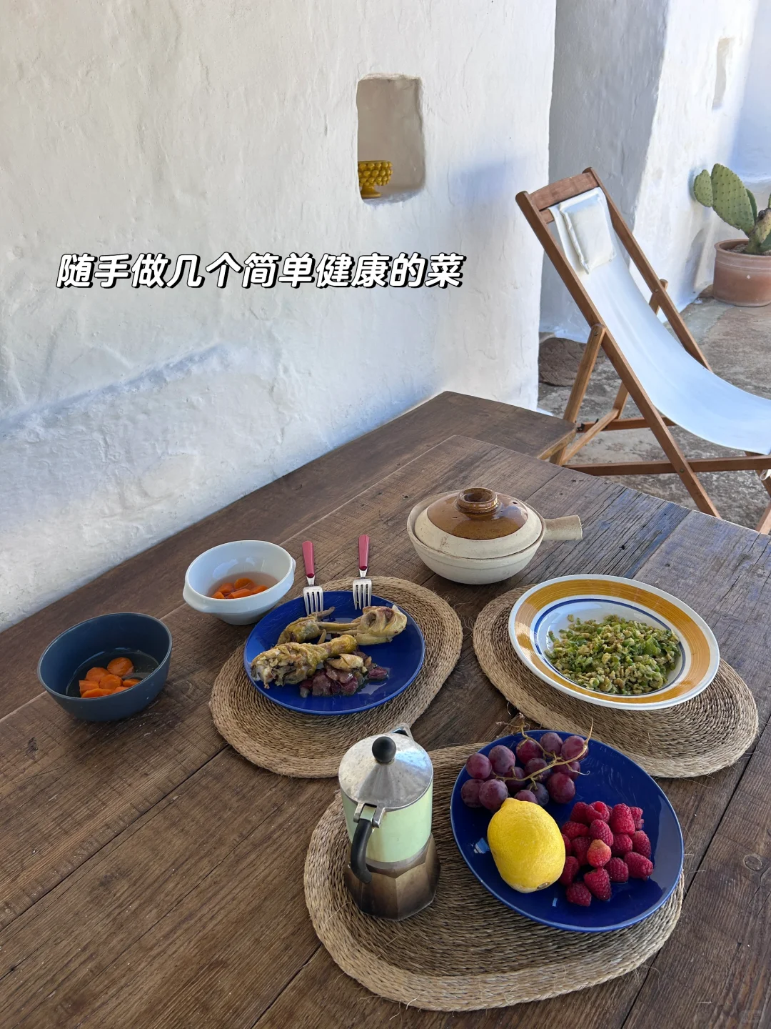 我在南意住进了Dream House