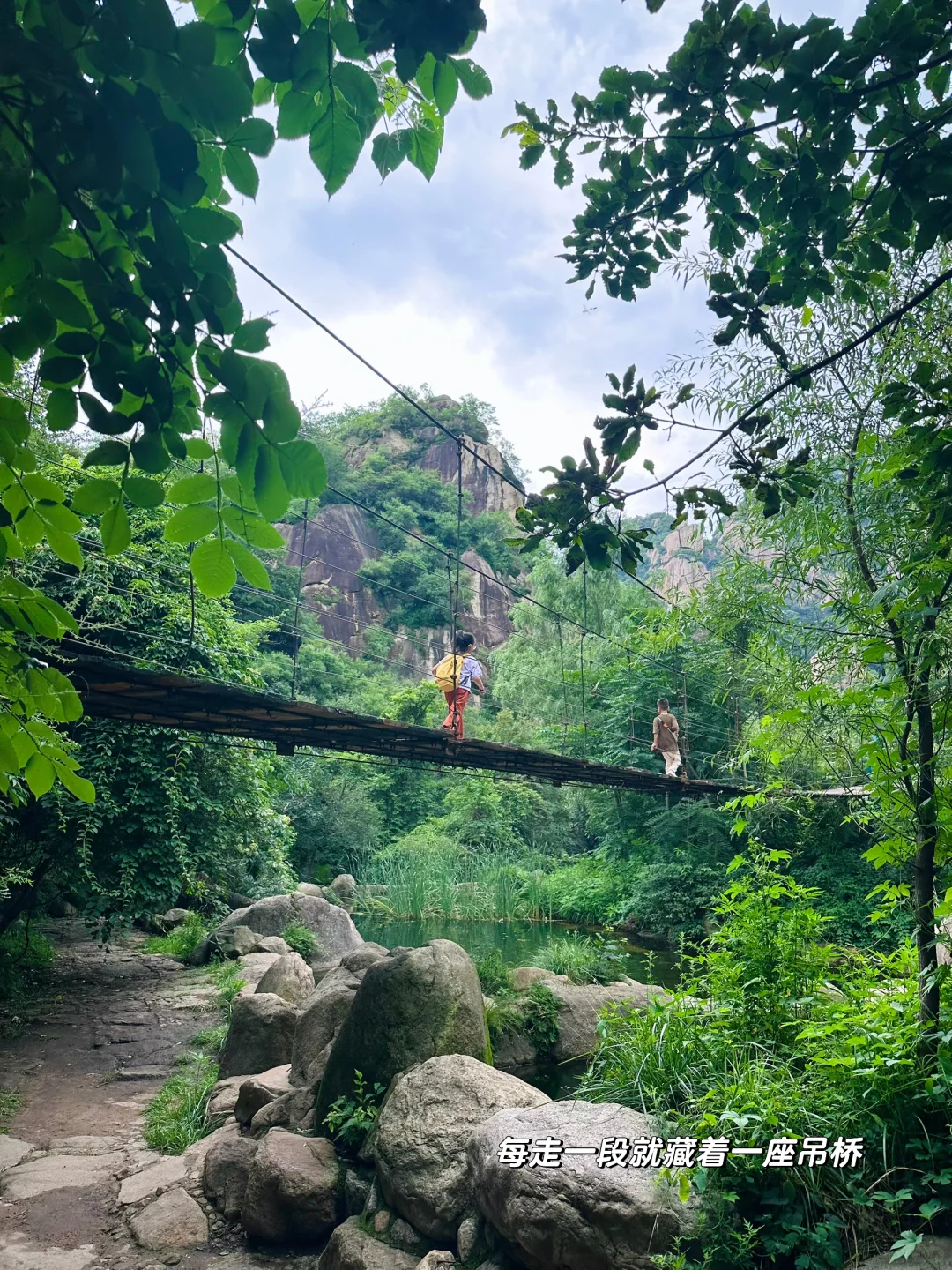 京郊低幼溯溪徒步‼️玩水捞鱼采蘑菇🍄🟫爽