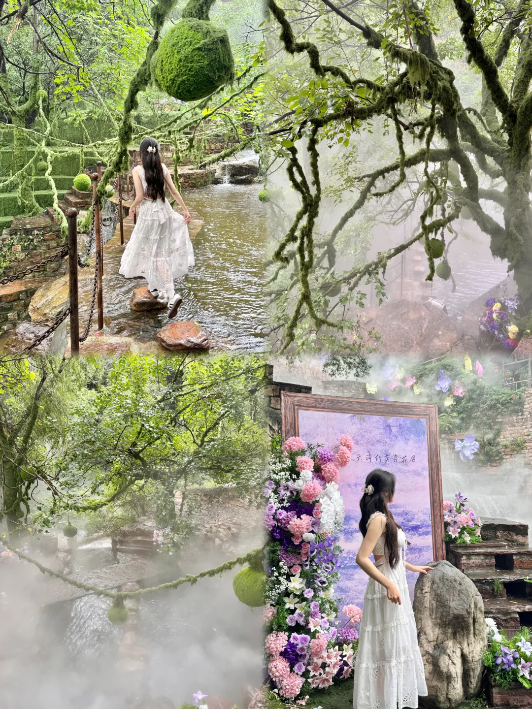 河北版绿野仙踪🌳