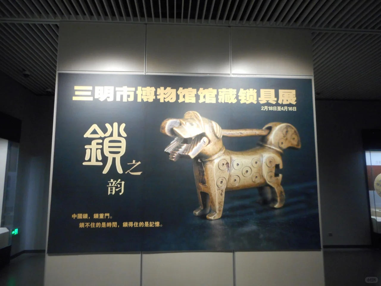 NO.1 邯郸市博物馆