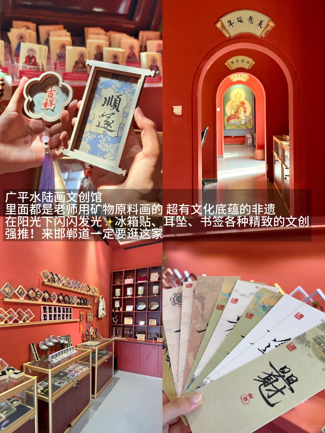 邯郸一日游保姆级攻略！感受三千年文化底蕴