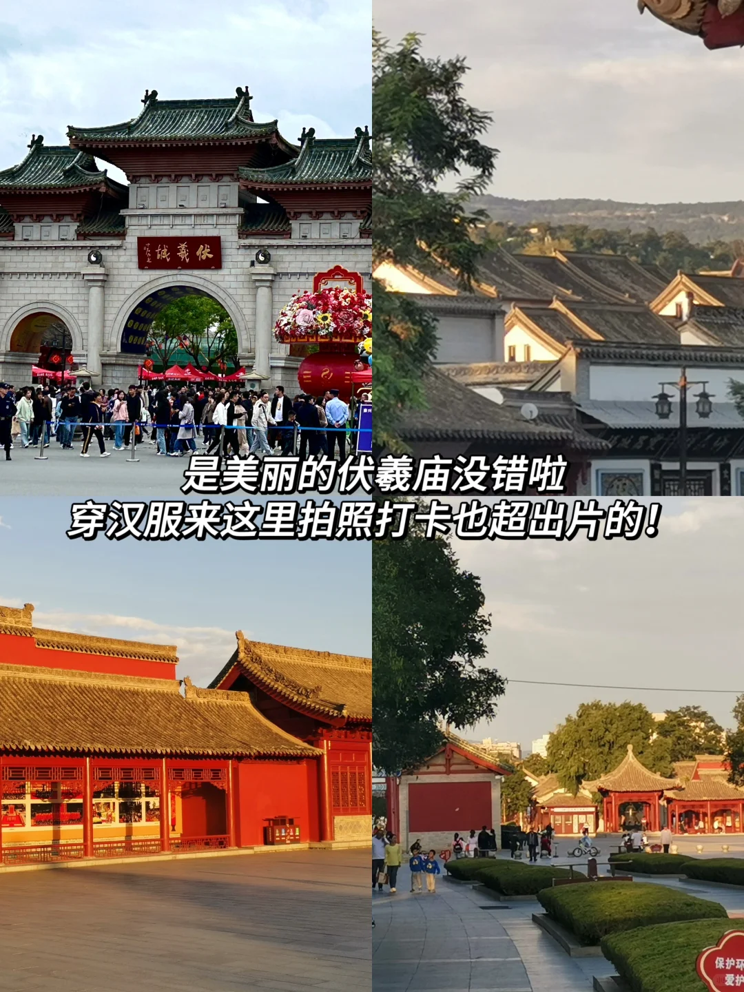 天水市区一日游！超实用逛吃攻略！