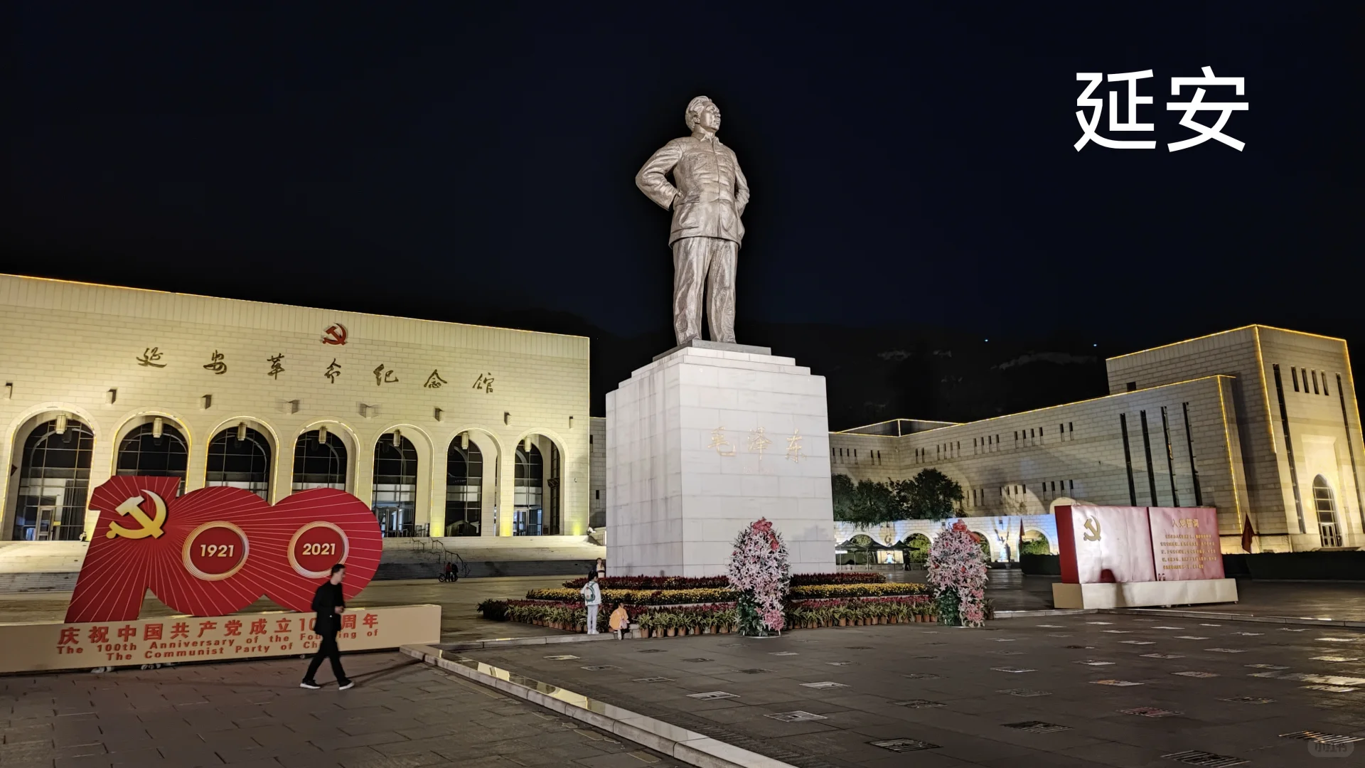 十一国庆，中东部12省25市小众冷门旅行地