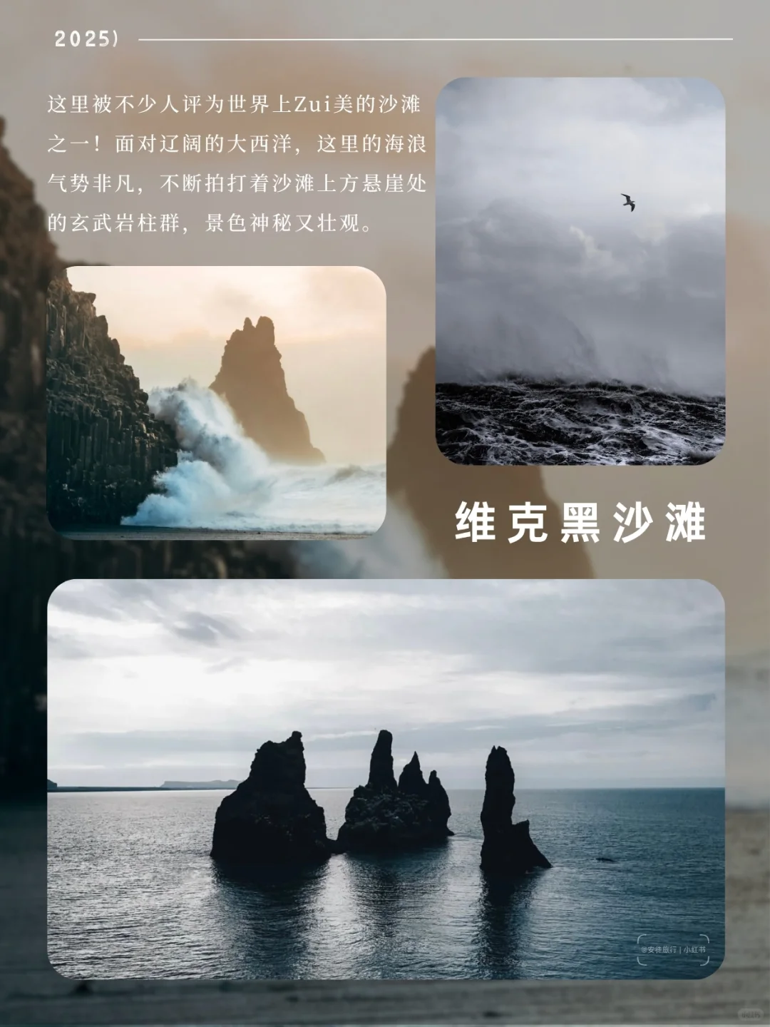 北欧双国十日游｜冰岛➕挪威追光者的终极梦想