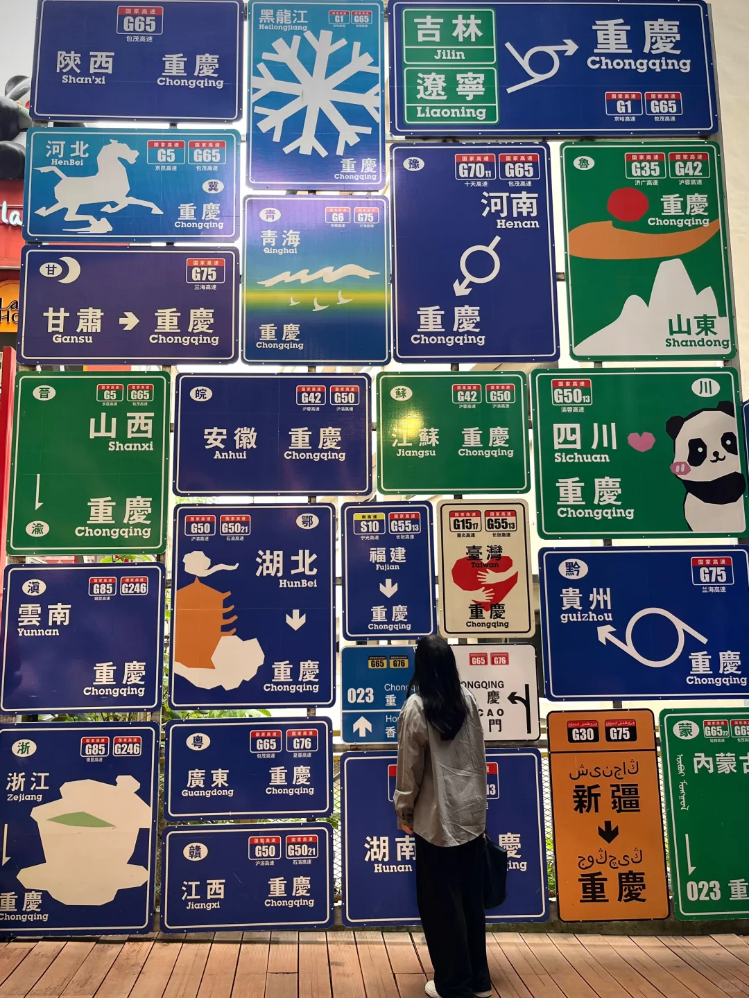 重庆值得去的景点📷