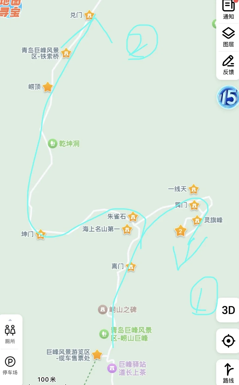 倘若来青岛崂山！那我一定推荐巨峰景区⛰️