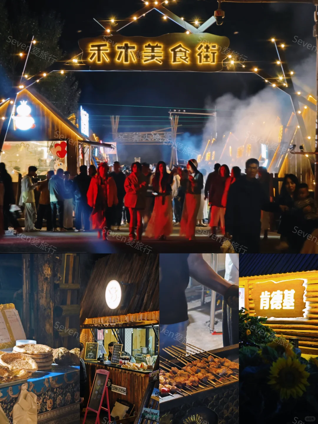 建议收藏❗ | 禾木风景区游玩攻略📚