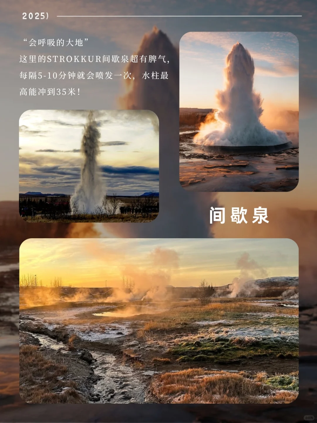 北欧双国十日游｜冰岛➕挪威追光者的终极梦想